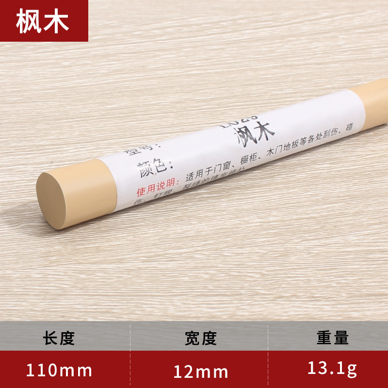 Moderno simple reparación de muebles crayón mesa de madera puerta de madera material de reparación de foso madera maciza Reparación de uñas ojo Accesorios