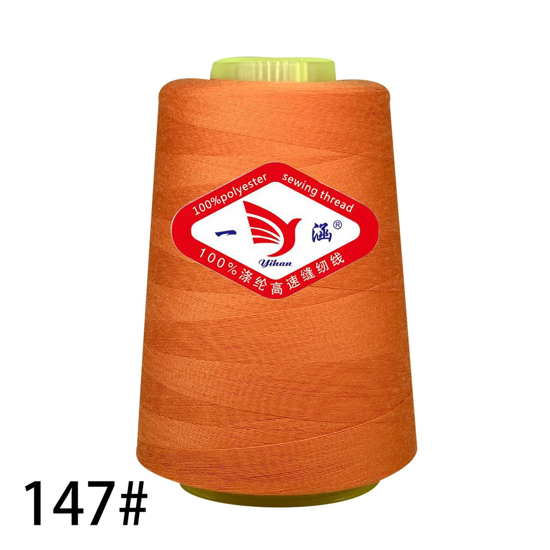 147 오렌지 * 3000 야드