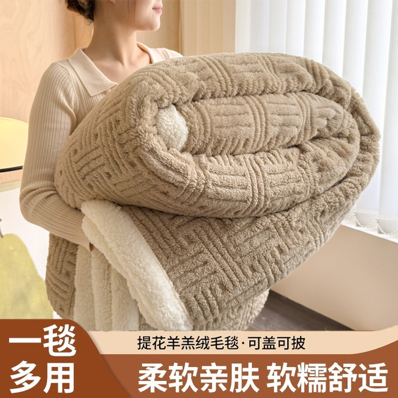 冬季加厚毛毯办公室披肩毯单人双面保暖羊羔绒沙发毯儿童午睡盖毯|undefined