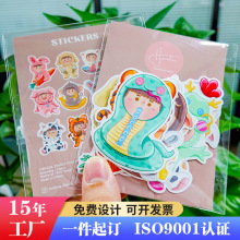 跨境定做创意ins风套装手账贴纸 生肖全切半切防水异形卡通贴纸包