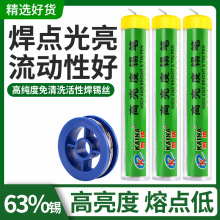 �P�{�����a�z�P��y���a�z0.8mm���b���a�z�a�P63%���a��С���a�z