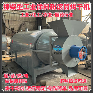 ����늼ӟ��ĩ���I�LͲ��əC ú���ͻ�ʯ�� ʯӢɰ�๦��Óˮ�C