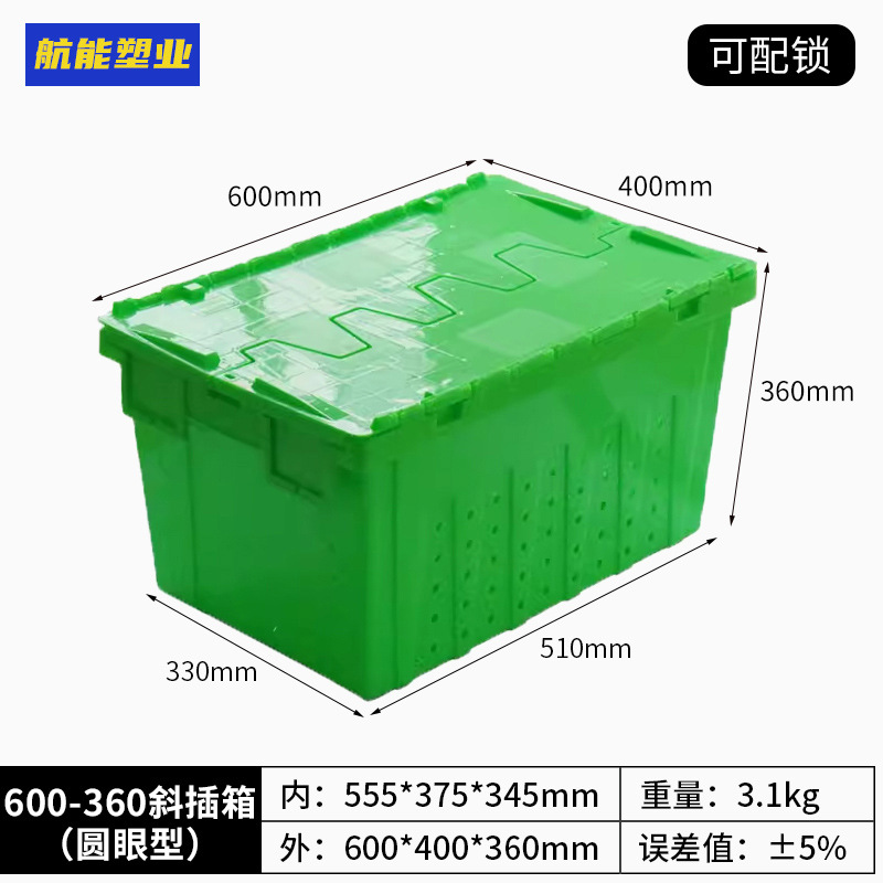 3호(둥근눈) 녹색 600*400*360 용량 62L 뚜껑 포함;