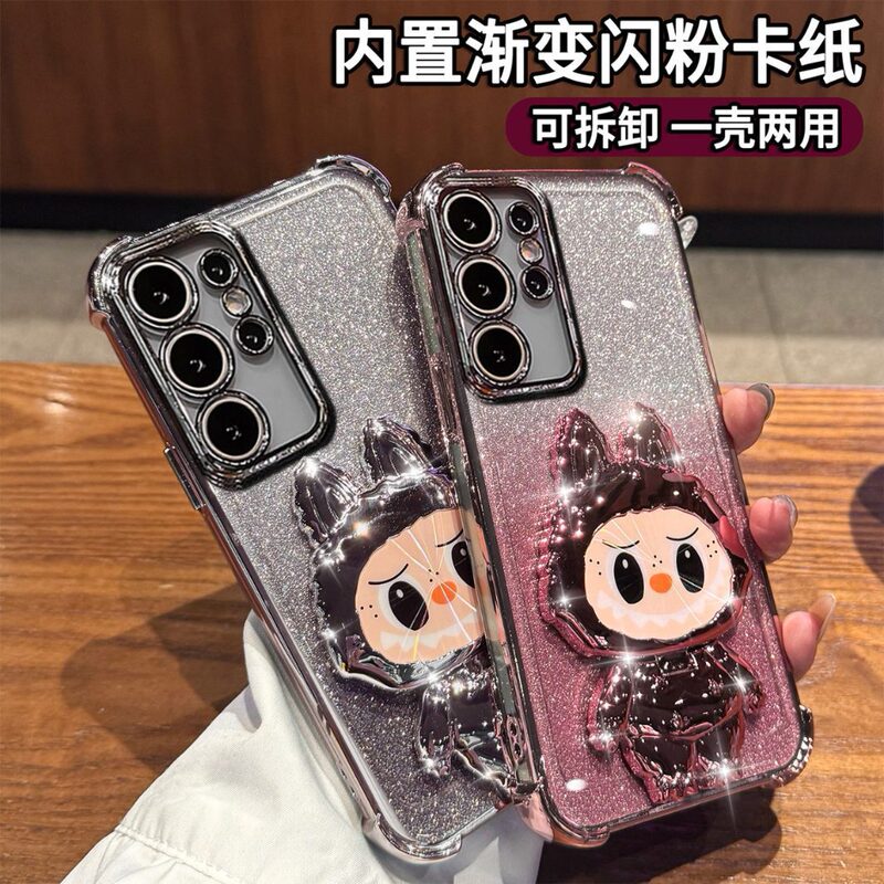 Suitable for Samsung S25 Ultra Gradient Glitter Phone Case with Makeup Mirror Stand, S24 Four-Corner Anti-Drop A55