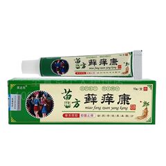 芙达乐苗方藓痒康瘙痒止痒草本皮肤外用抑菌乳膏15g/支持一件代发