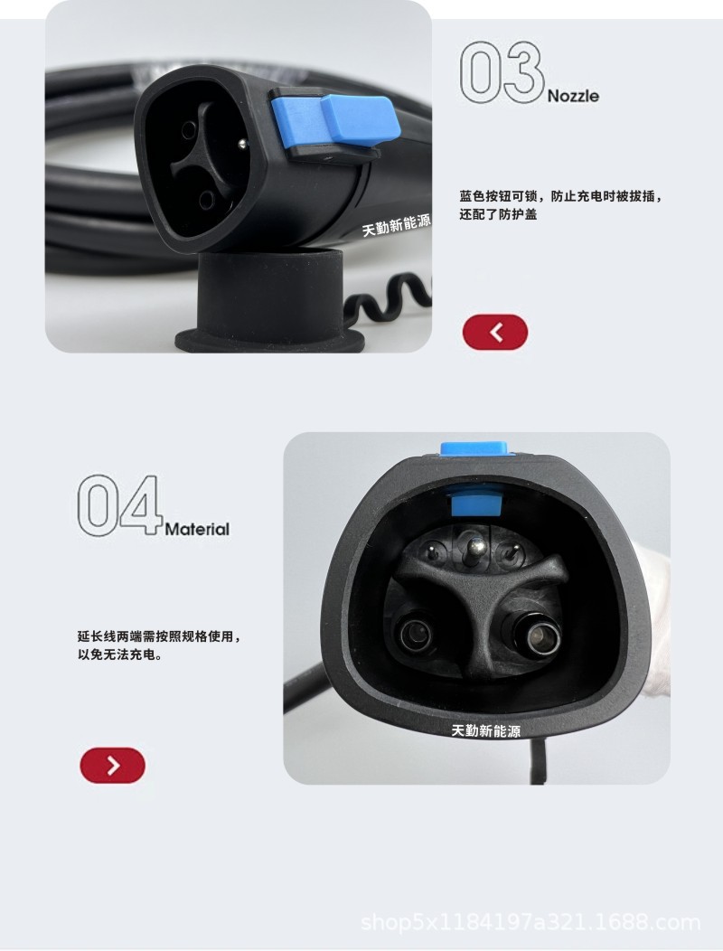 EVC0026 特斯拉延长线 详情页 08.jpg