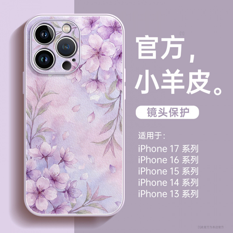 Suitable for Apple 17Promax Mobile Phone Case, New Iphone16 Protective Case, 15 Super Popular Female Model, 13 New Product, 14Plus