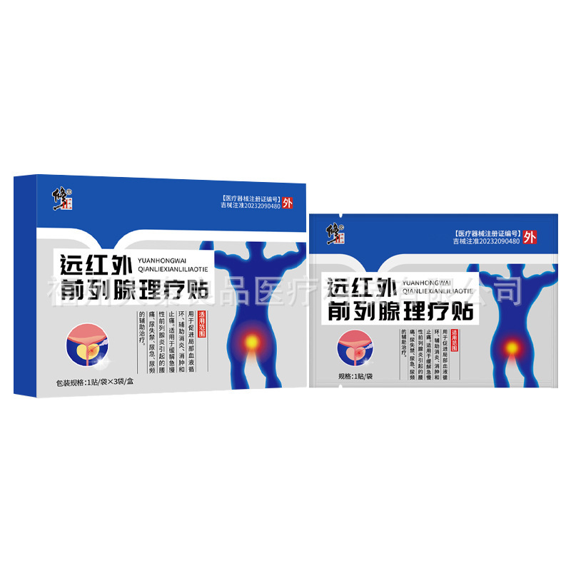 北京同仁堂 Yimeitang グルコシドゲルドレッシング前立腺男性ゲルソース配送工場卸売|undefined