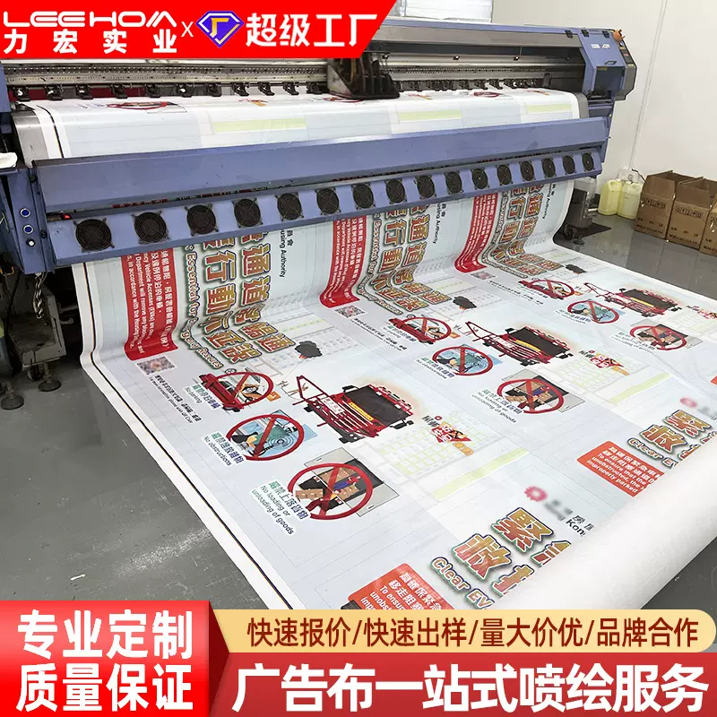 定制打印广告布喷绘布刀刮布黑底布灯箱布户外围挡背景布高清喷绘