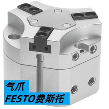 FESTO��˹��������צץ�� HGDD-35-40-50-63-80-A--G1-G2 ��Ʒ