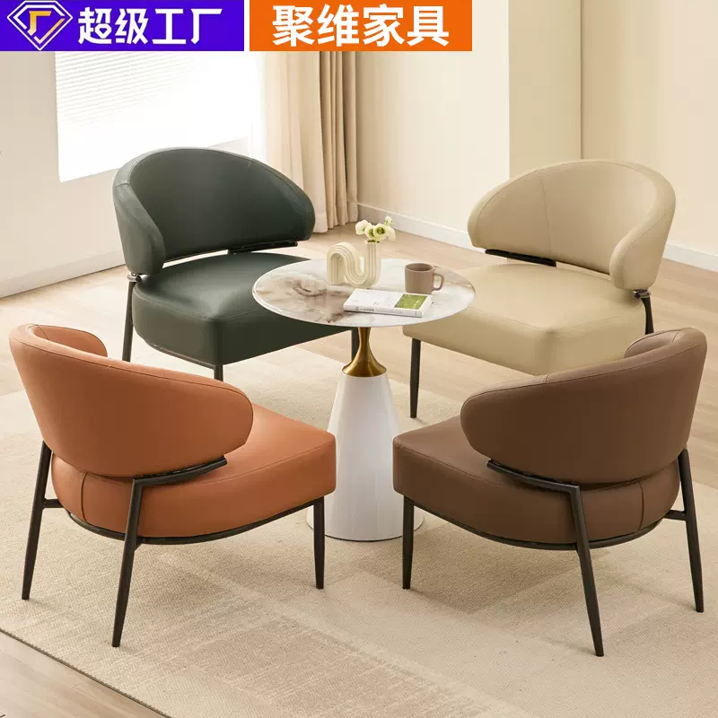 简约现代轻奢沙发椅源头工厂美容院售楼处厂家批发定制 洽谈椅