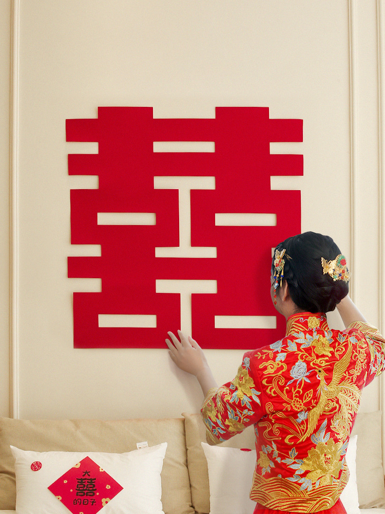 Special wedding stickers with the word "happy", wedding room layout, living room decoration with "囍" character, window and door stickers, wedding supplies