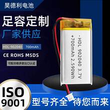 3.7V�ۺ����늳�902040�ɳ�늴������{������ߴa�x700mAh�����r