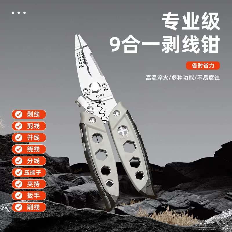 Universal cable pliers, cutters
