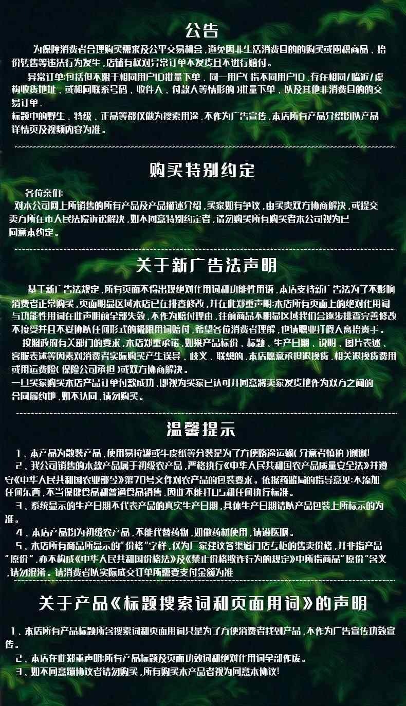 Dried Hawthorn Slices Shan Zha 500g Seedless Additive-Free Herbal Tea Slices from Shandong specifications