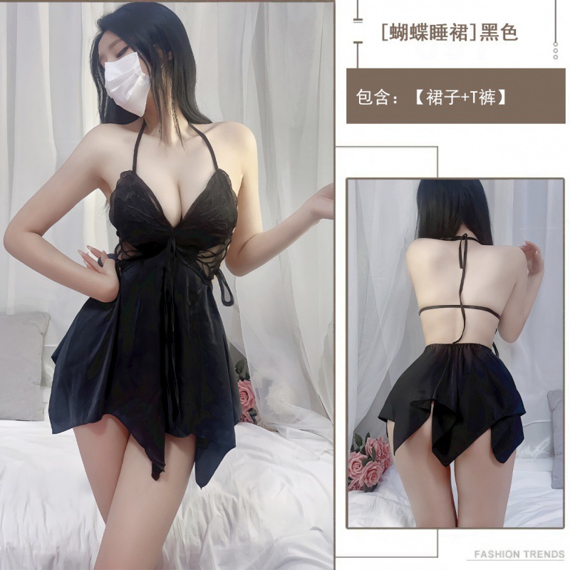 검은 나비 슬링