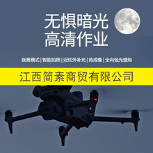 ��Matrice 4 Thermal�o�˙C ��4Tȫ�°����ԭ�b �y�L�����