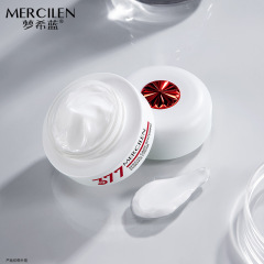 夢希藍特護377美白精華霜抗皺緊緻補水保濕提亮膚色舒緩肌膚面霜