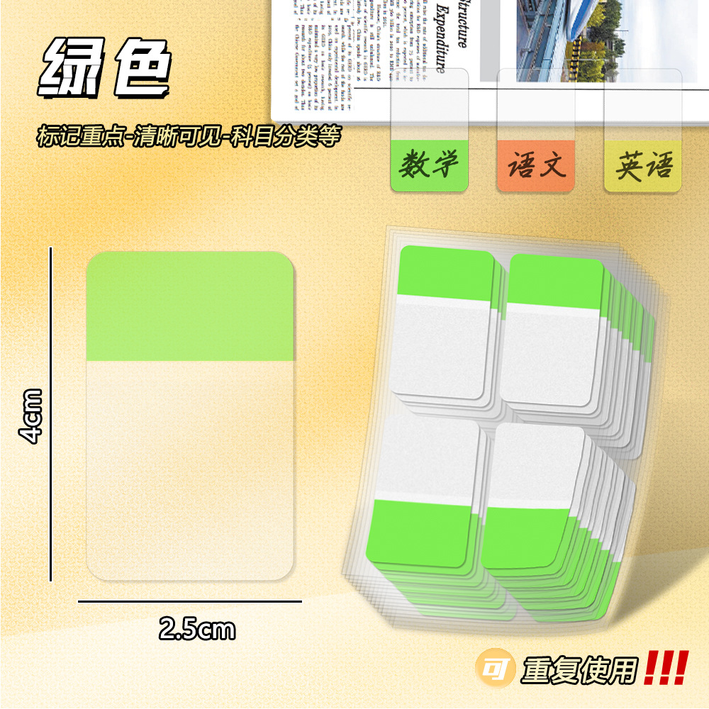 Verde medio (4 * 20 piezas)