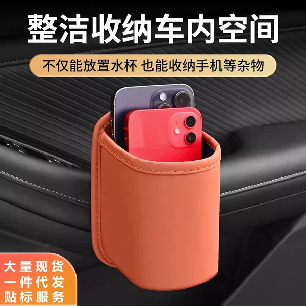 Factory Direct Sales Car Seat Cup Holder, Stable Car Cup Holder, Door-Side Hanging Storage Cup Holder, Universal