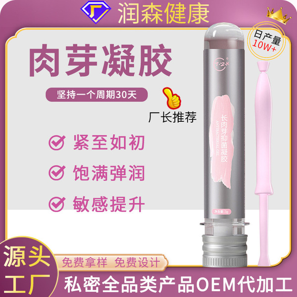 Medical antibacterial smoothing gel for intimate use