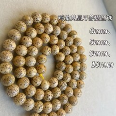 メーカー卸売り元生態黄金種星月菩提仏珠ブレスレット114個脱脂陳種星月