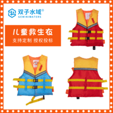儿童救生衣便携式好看儿童游泳浮力马甲浮力背心男童大浮力救生衣