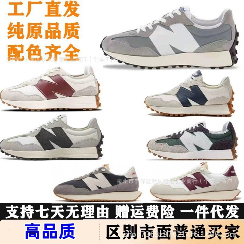 2024 обувь Putian, чистая оригинальная высокая версия NBLAB, оригинальная серая, винно-красная, классическая обувь для бега для мужчин и женщин, пары, увеличение внутренней высоты