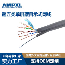 ��������μ��~�o���~�Č����p�g�� Cat5e�Գ�ʽ �W��305��