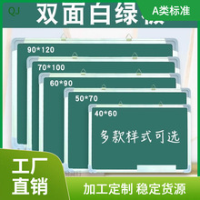 小黑板挂式磁性家用教学培训白板儿童粉笔练字学习可擦画板写字板