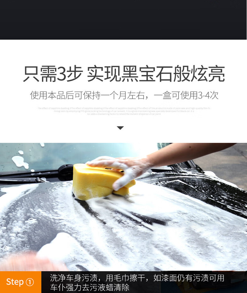 Shikai XC Car Wax Black Car Special