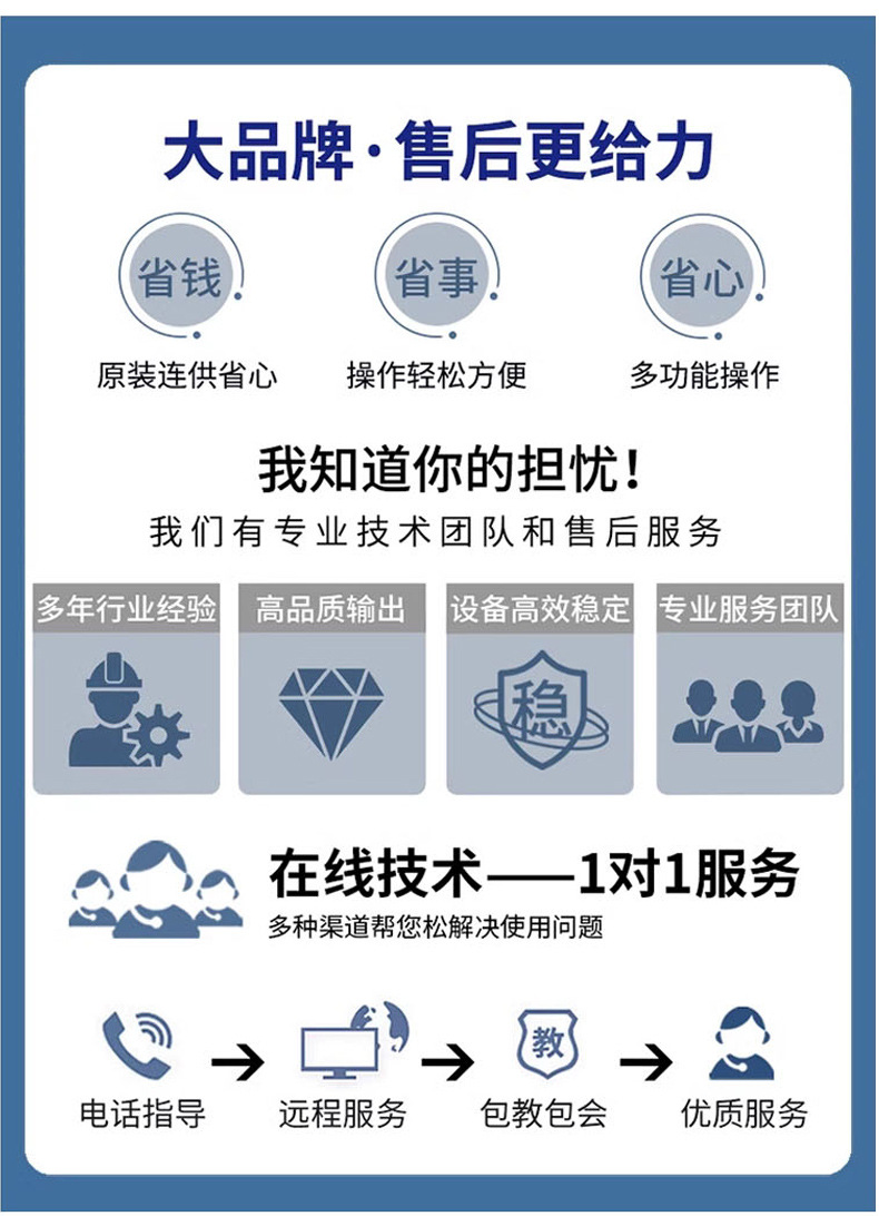 气动烫画机-横版平铺款_18