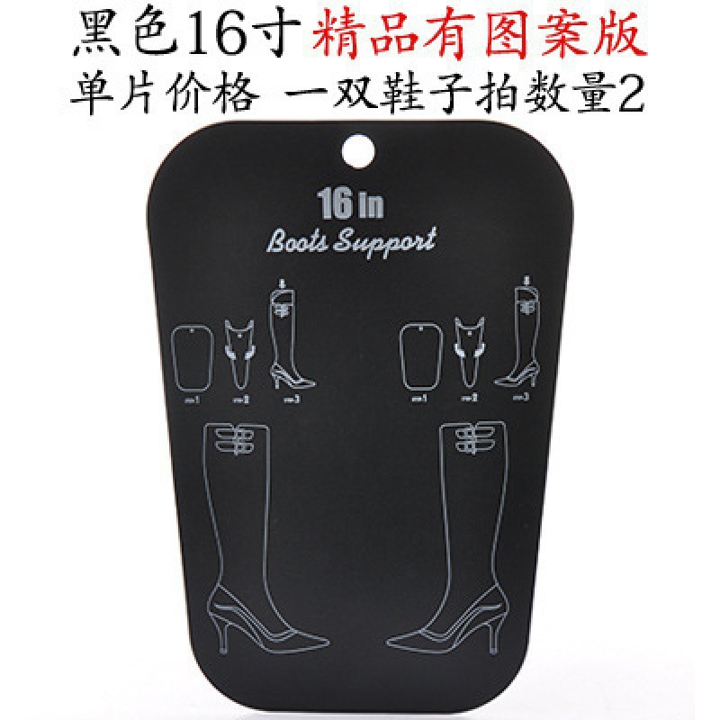 High boots, footwear, shoe last, transformer