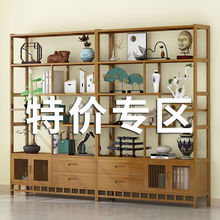 博古架實木新中式多寶閣茶葉展示櫃博古擺件櫃茶具置物架客廳書架