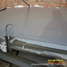 J260YD+Z��܇��� 2*1250*2500 ��ĥ��܇��܈��  ��܈�幤�S