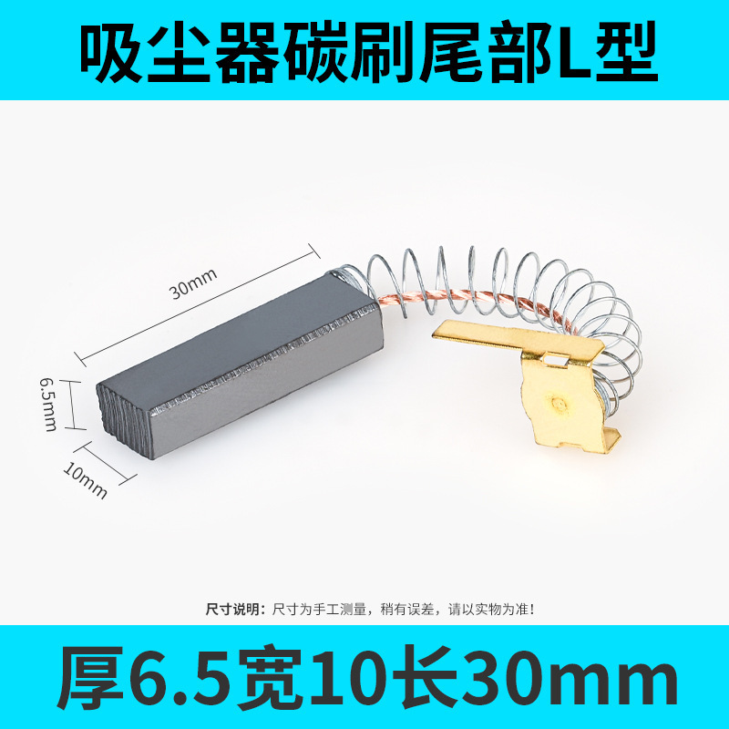 送料無料カーボンブラシさまざまなモデル電動工具 DC モーターアングルグラインダーカーボンブラシアクセサリー電動ハンマーハンドドリルカーボンブラシ|undefined