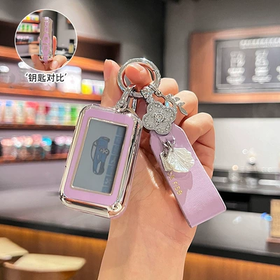 Car key bag Remote Two-Way Alarm Car - hazy-purple-single-shell-lucky-french-rope