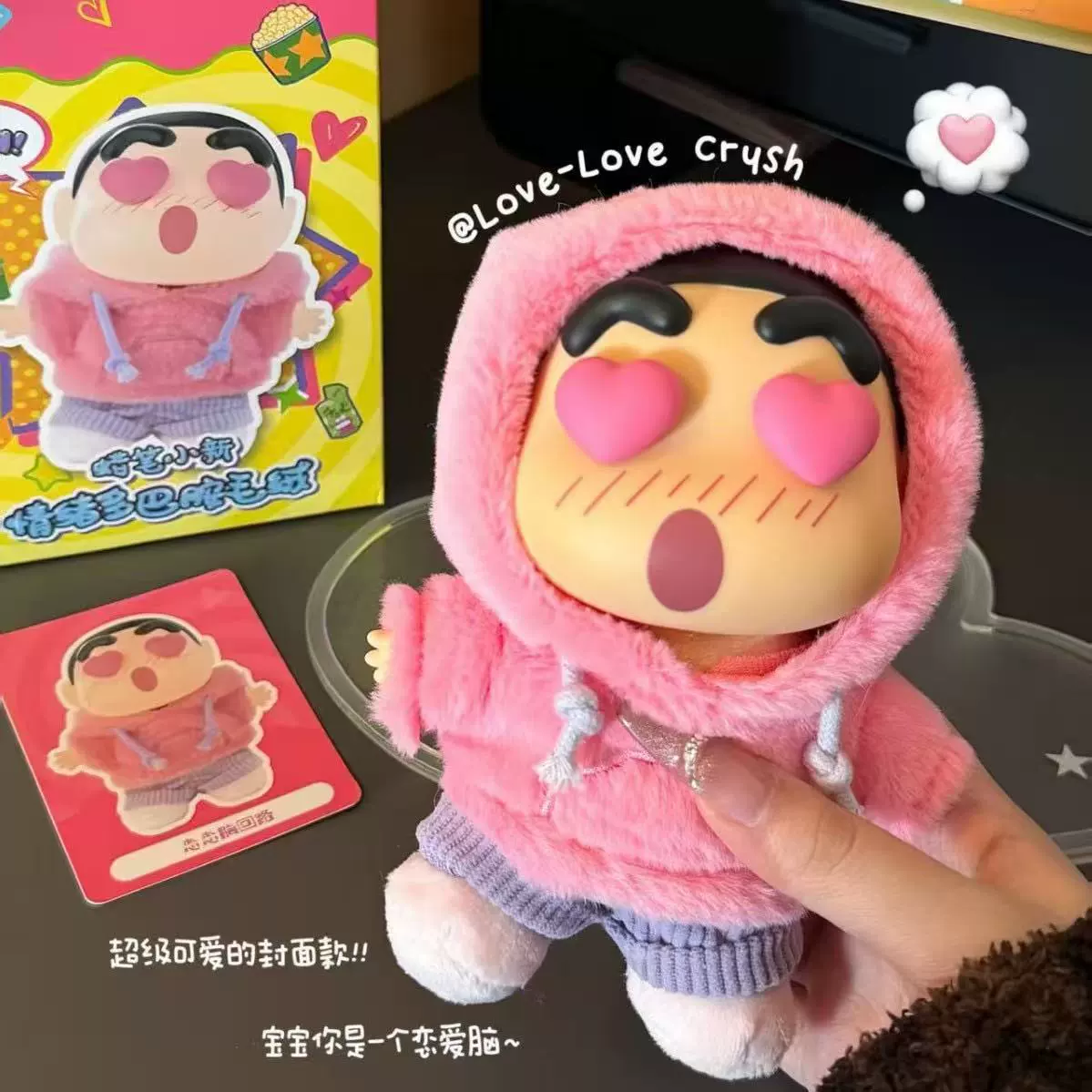 Подвесная плюшевая кукла, 16 см, коллекционная «blind box», мягкий худи, милый подарок