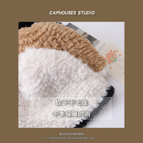 Korean furry fisherman hat for women, thickened, versatile, warm, face-covering bucket hat, autumn and winter plush, face-showing small basin hat