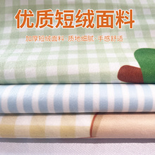 ✅电脑罩子防尘三件套时尚网红款防蓝光电脑盖布键盘盖巾主机盖巾