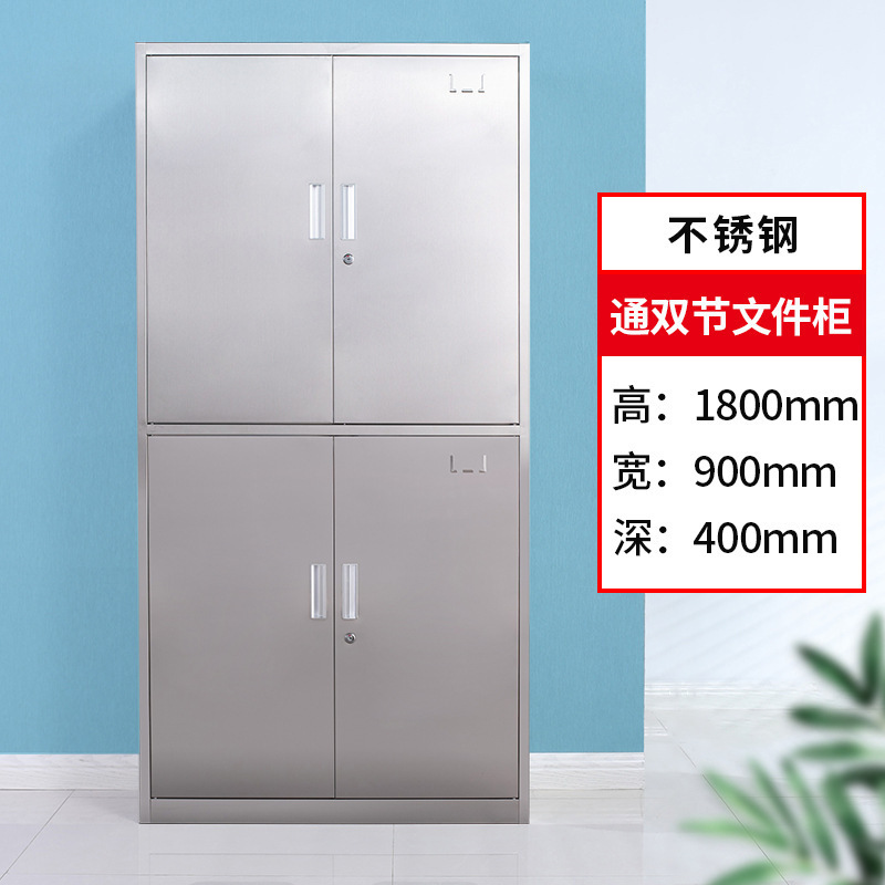 304不锈钢更衣柜员工带锁储物柜车间多门鞋柜办公文件柜食堂碗