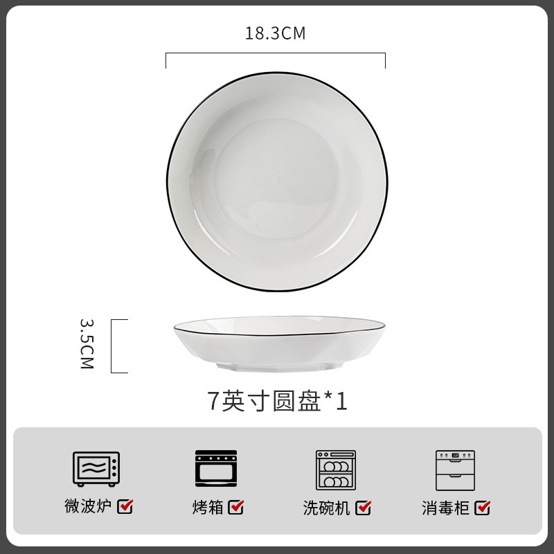 釉薬下彩陶磁器食器料理皿シンプル北欧風ネット赤食器皿家庭用食器皿セット電子レンジ食事ボウル|undefined