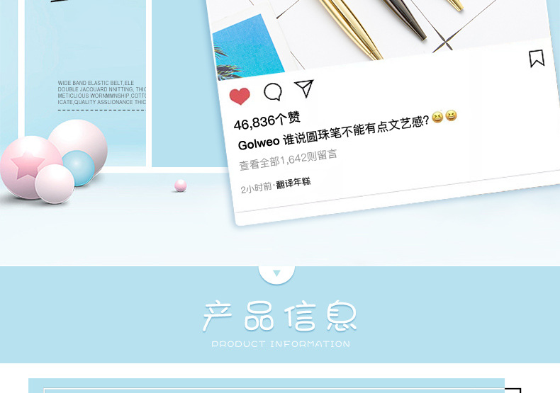 大高士电镀圆珠笔-详情页_02