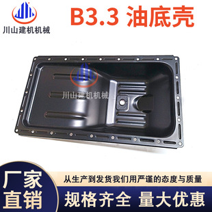 �ڙC�������˹B3.3�l�әC�͵ך�PC��һ�칤��������908�͵ך�