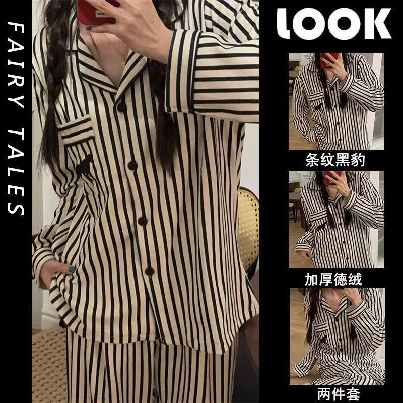 秋冬季睡衣女德绒加厚保暖卡通可爱兔子韩版舒适休闲风家居服套装|undefined