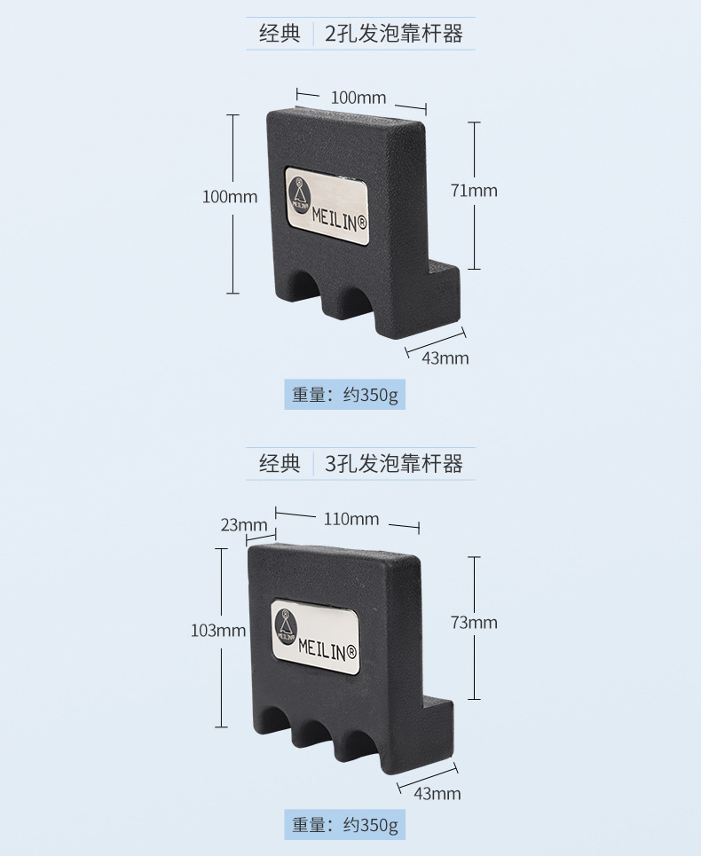 台球杆靠杆器_08.jpg