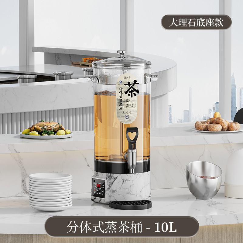 分体式のお茶を煮る器の知能はお茶の桶を浸してお茶の桶を煮てお茶の桶を蒸します。|undefined