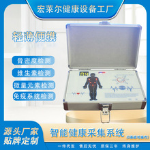 身体检测仪亚健康分析仪quantum analyzer body health analyzer