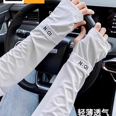 アイススリーブ 女性用 夏用 日焼け止めスリーブ 紫外線防止 アウトドア 運転 サイクリング 腕保護 アイスシルク 薄手スリーブ 抗菌