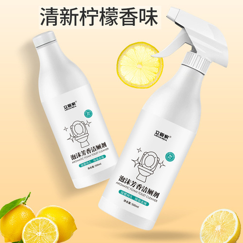 Standkeeper foam aromatic toilet cleaning liquid to remove dirt and scale, fresh and odor-free toilet cleaner, non-harming porcelain toilet cleaner